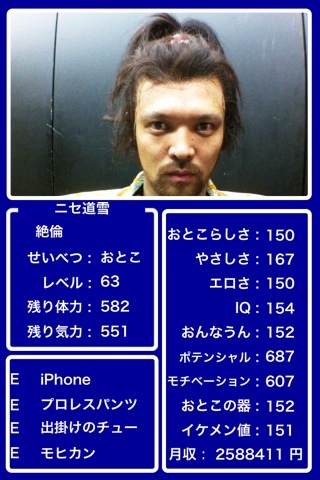 20110814-010131.jpg
