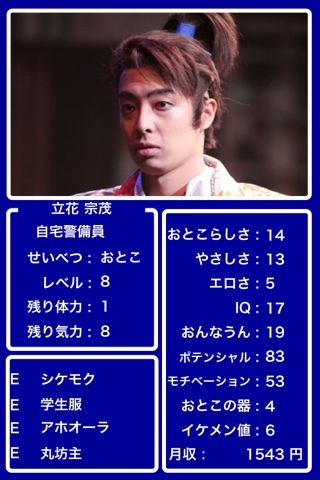 20110816-112516.jpg