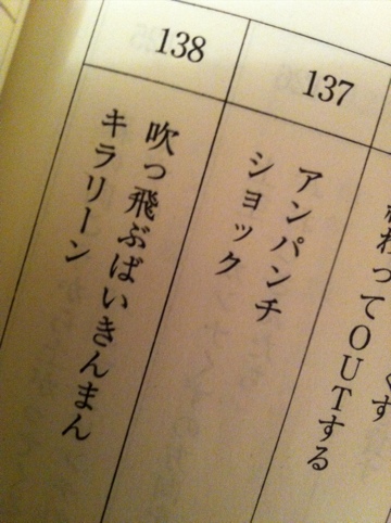 20110906-084041.jpg