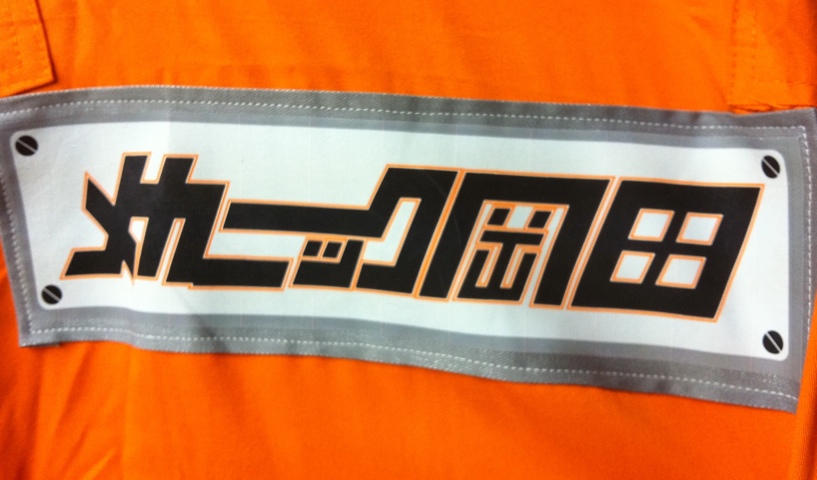 20110923-124148.jpg