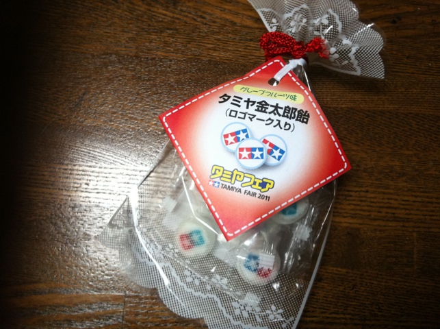 20111231-120523.jpg