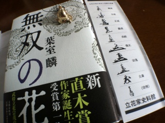 20120310-082033.jpg