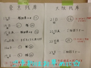 20120907-113844.jpg