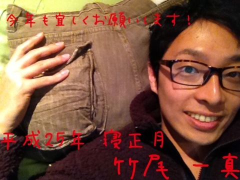 20130101-094348.jpg