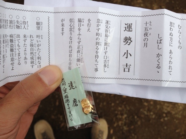 20130103-205518.jpg