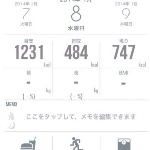 20140108-184901.jpg