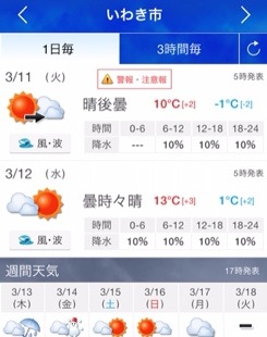 20140311-154713.jpg