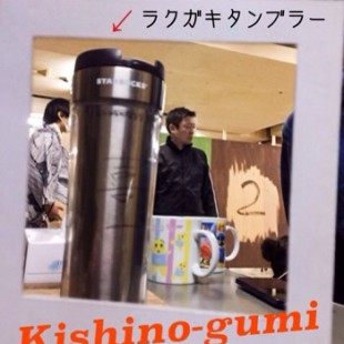 20140419-000653.jpg