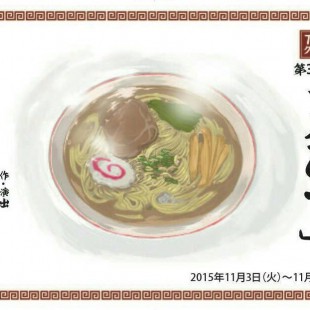 20150828-134320.jpg
