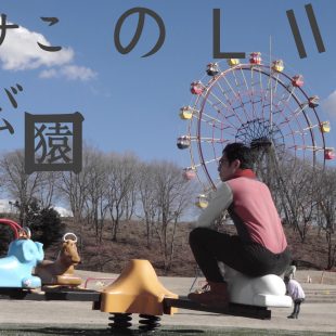 Made with Repix (http://repix.it)